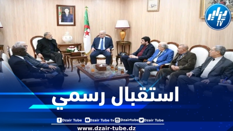بوغالي يستقبل أعضاء المؤسسة الجزائرية للبرلمانيين السابقين