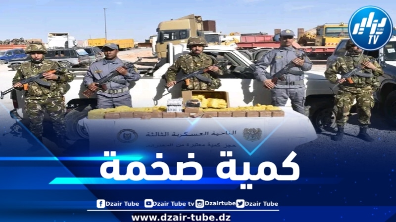 إحباط محاولات إدخال قرابة 07 قناطير من الكيف المعالج عبر الحدود مع المغرب 