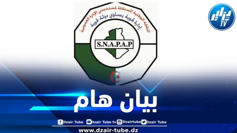 السناباب تثمن قرارات الرئيس تبون حول ممارسة الحق النقابي