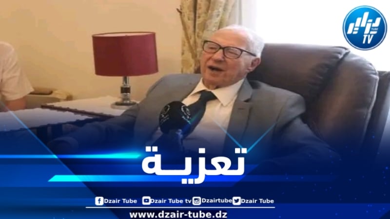 وزير الاتصال يعزي في وفاة أول وزير للإعلام في الجزائر 