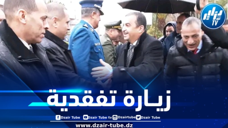 وزير الطاقة والمناجم في زيارة عمل وتفقد إلى ولاية البويرة