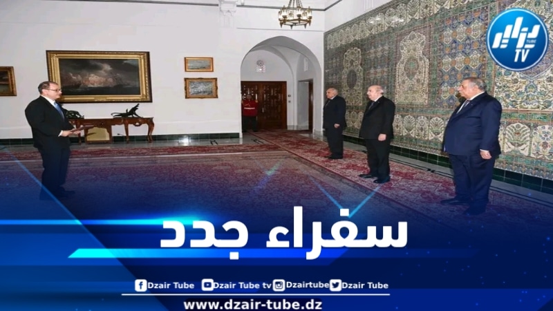 رئيس الجمهورية يشرف على مراسم تقديم أوراق اعتماد 03 سفراء مقيمين جدد