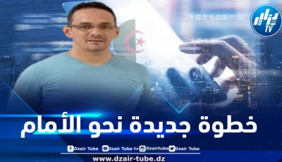 أدرار : نقطة انطلاق الشمول الرقمي الوطني .. بقلم الباحث الدكتور زكي كوريبعة 