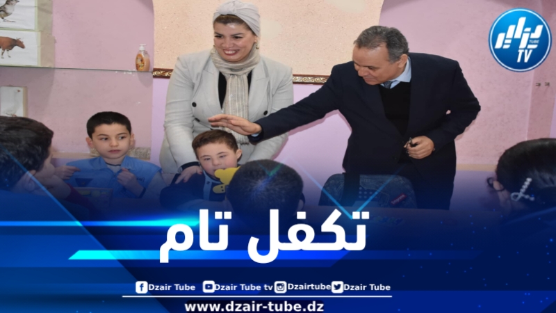 مولوجي: ما يفوق الـ 36 ألف طفل من ذوي الاحتياجات الخاصة متكفل به بالمراكز التابعة للقطاع