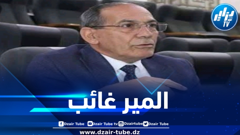 مير القليعة يغيب عن اجتماع هام ترأسه والي ولاية تيبازة ويحرم البلدية مشاريع هامة