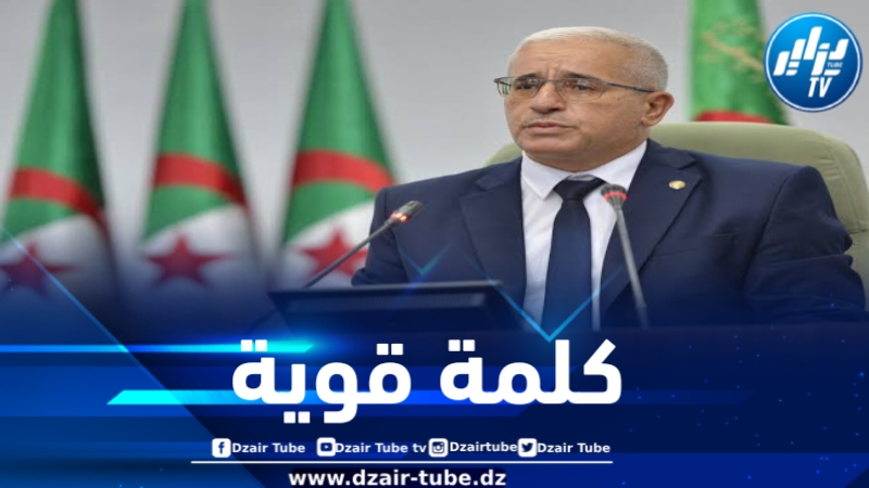 بوغالي: الجزائر لا تتلقى دروسا في الحقوق والحريات من أحد