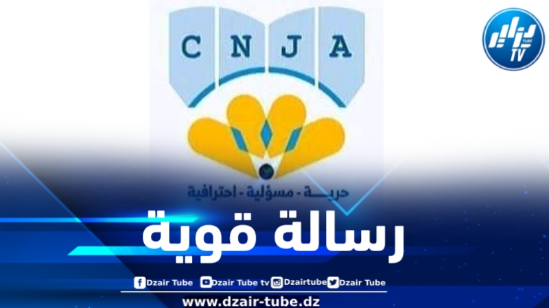 المجلس الوطني للصحفيين الجزائريين : ازدواجية البرلمان الأوروبي .. حقوق الإنسان بين الانتقائية والتجاهل