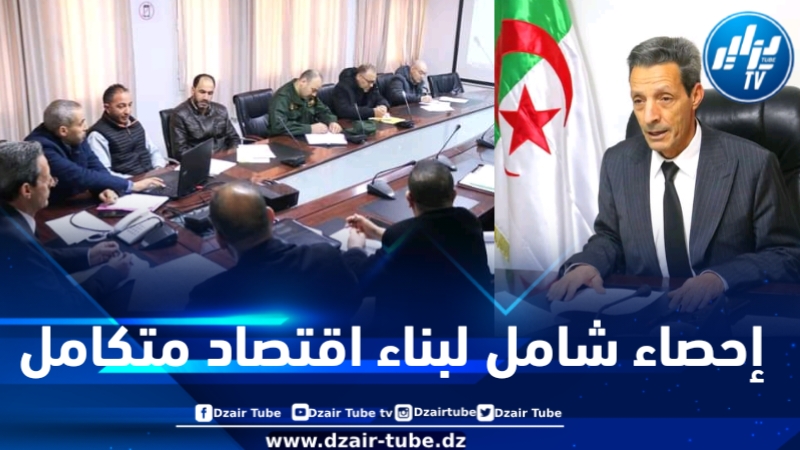 المدية : تنصيب اللجنة الولائية لإحصاء المنتوج الوطني والوالي يوجه بانخراط جميع الفاعلين لإنجاح العملية