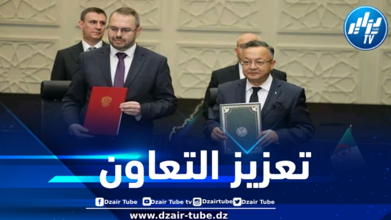 توقيع إتفاقية تعاون في مجال التعليم العالي والبحث العلمي بين الجزائر وروسيا