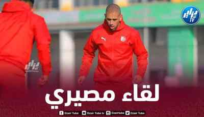 شباب بلوزداد – الأهلي المصري (غدا سا 20:00)…”أبناء لعقيبة” في لقاء مصيري ولا بديل عن الفوز أمام الأهلي