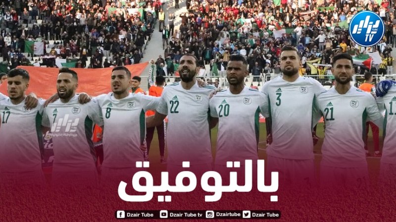 قرار حاسم بشأن مشاركة الجزائر في الـشان