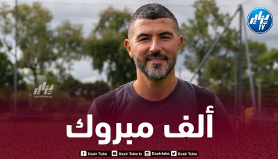 إدارة “أونجي” الفرنسي تهنىء عنتر يحيى بعد حصوله على شهادة “ماستر برو” في التخطيط التكتيكي