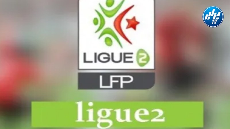 الجولة الـ 16 من بطولة القسم الثاني هواة :  تأجيل مباراتي “النصرية” – القبة و الأبيار- بن عكنون إلى الأحد المقبل