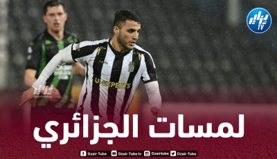 بالفيديو…ملخص ما قدمه تيطراوي ضد فيسترلو