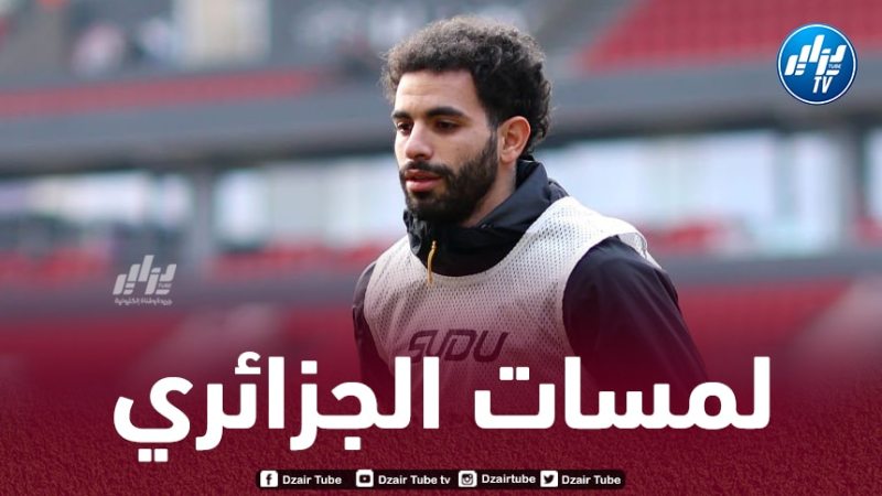 بالفيديو…ملخص ما قدمه ريان أيت نوري ضد بريستول سيتي