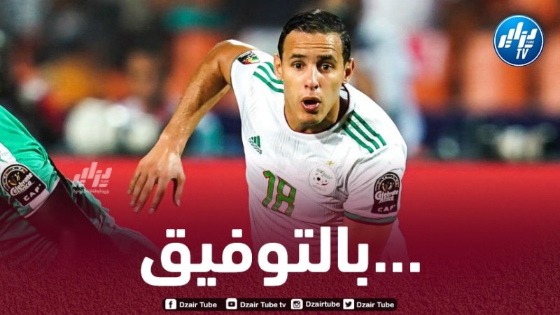 مصادر دزاير توب : زفان يقترب من الدوري الجزائري