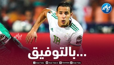 مصادر دزاير توب : زفان يقترب من الدوري الجزائري