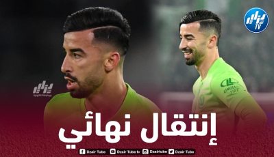 عمورة مرشح ليكون خامس أغلى لاعب في تاريخ فولسبورغ