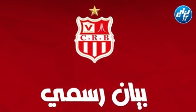 تشكيل خلية خاصــــــــــــــة بالإستقدامات في شباب بلوزداد