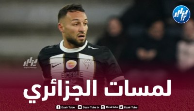 بالــــــــفيديو…ملخص ما قدمه هاريس بلقبلة ضد أوكسير