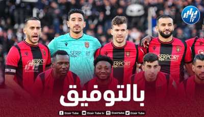 أسيك ميموزا الإيفواري – اتحاد الجزائر…”سوسطارة” في مهمّة تعزيز الصدارة والاقتراب من الدور المقبل