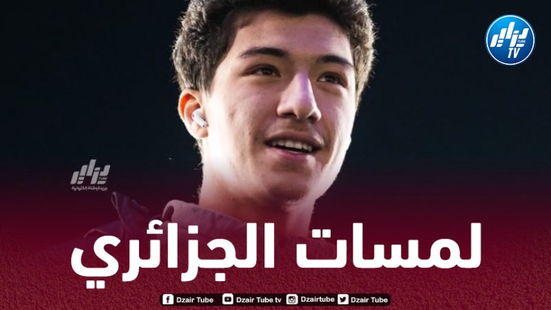 بالــــــــــــفيديو…ملخص ما قدمه ابراهيم مازة ضد هامبورغ