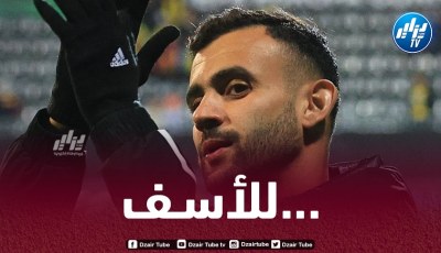 غزال يودّع كأس تركيا مع “تشايكور ريزا سبور”