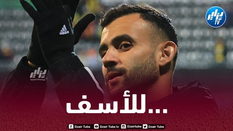 غزال يودّع كأس تركيا مع “تشايكور ريزا سبور”