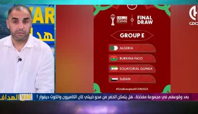 أكساس : كل المنتخبات الإفريقية أصبحت قوية…و في الكان الماضي خرجنا بطريقة مذلة أمام فرق  متواضعة