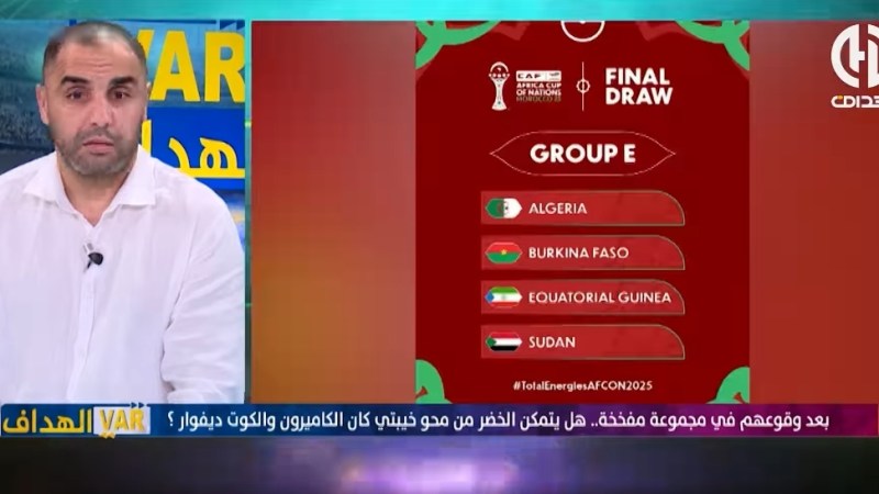 أكساس : كل المنتخبات الإفريقية أصبحت قوية…و في الكان الماضي خرجنا بطريقة مذلة أمام فرق  متواضعة