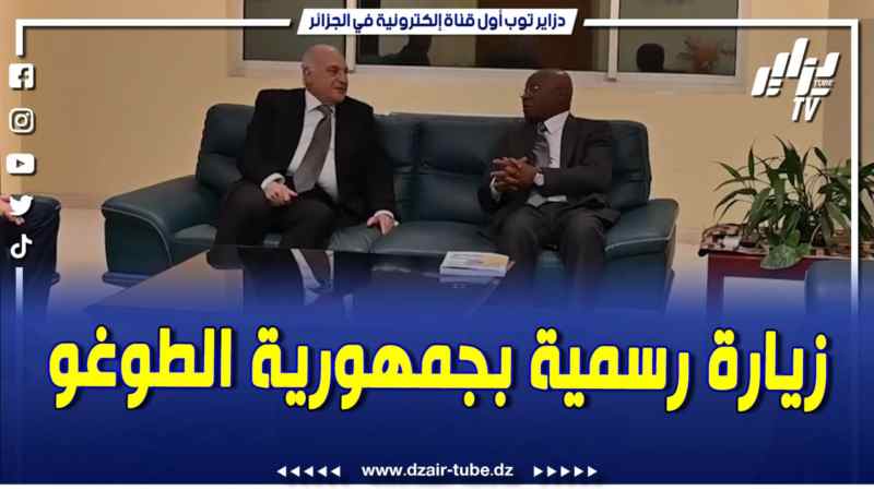 فيديو دزاير توب: وزير الدولة وزير الشؤون الخارجية أحمد عطاف يحل ببرازافيل عاصمة جمهورية الكونغو في زيارة رسمية