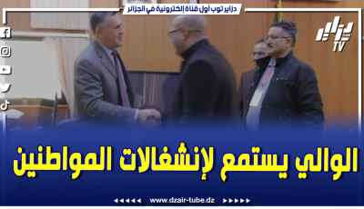 فيديو دزاير توب: والي ولاية النعامة يستمع لانشغالات المواطنين بعد تعليمات رئيس الجمهورية خلال لقاء مع الحكومة