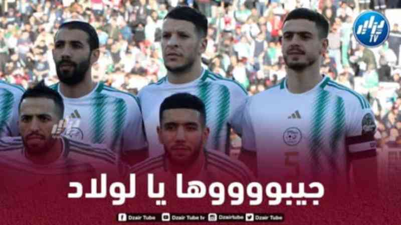 مصادر دزاير توب: المنتخب الجزائري يتجه للمشاركة في شان 2025