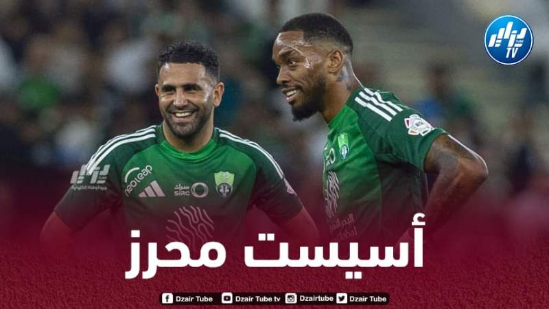بالفيديو..أسيست جديد لـ”محرز” في دوري روشين