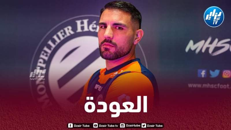حساب الدوري الفرنسي يرحب بعودة ديلور