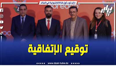 فيديو دزاير توب: لحظة توقيع اتفاقية بين أوريدو الجزائر والنادي الرياضي القسنطيني