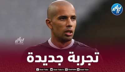 فيغولي مطلوب في الليغا