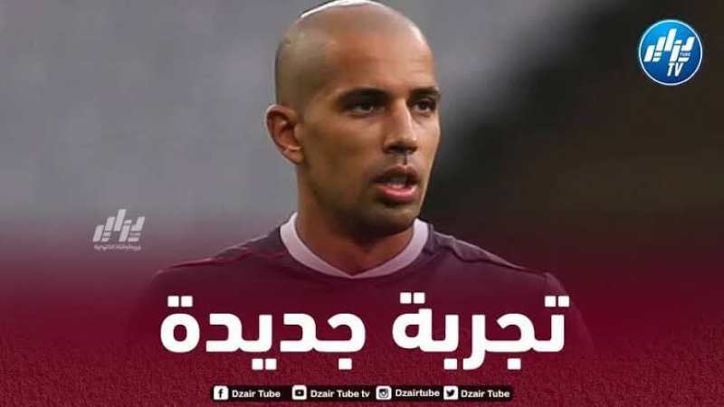 فيغولي مطلوب في الليغا