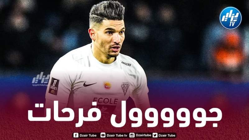 بالفيديو…هدف فرحات في مرمى مونبيلييه