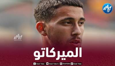 عادل عوشيش يقترب من خوض تجربة جديدة في الملاعب الإنجليزية