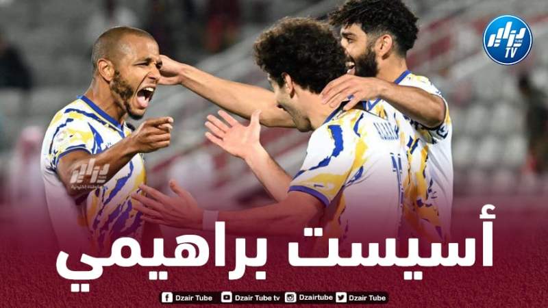 بالـفيديو..براهيمي يواصل التألق في الملاعب القطرية