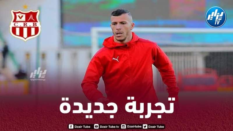 حداد يقترب من الإنضمام إلى الدوري الليبي