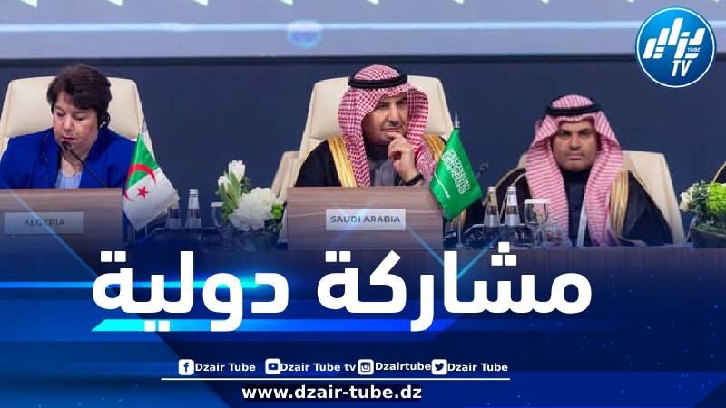 كاتبة الدولة لدى وزير الطاقة تشارك في اجتماع وزراء التعدين بالرياض