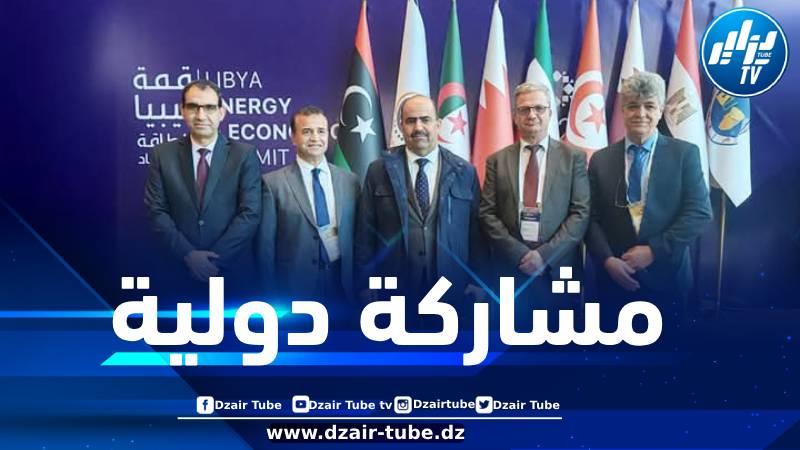 سوناطراك تشارك في قمة ليبيا للطاقة والاقتصاد بطرابلس