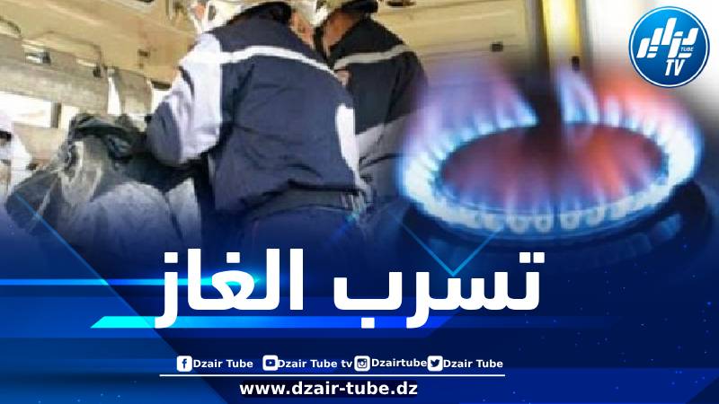 تسمم شخصين بالغاز بقسنطينة