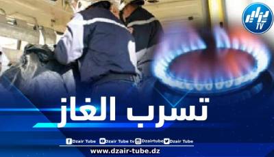 تسمم 4 أشخاص بالغاز بولاية البليدة