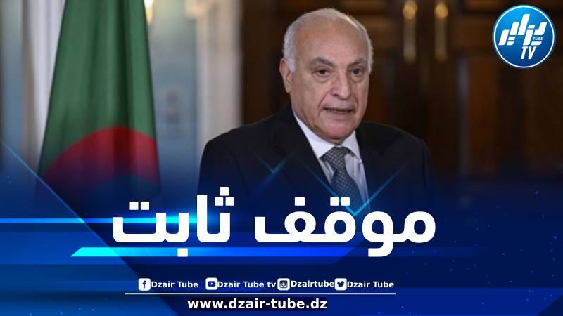 عطاف: بصفتها رئيسة لمجلس الأمن… الجزائر ستتابع تنفيذ اتفاق وقف إطلاق النار بغزة