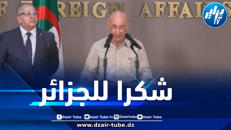 المواطن الإسباني: أشكر الرئيس تبون والسلطات الجزائرية على كل مجهوداتها في سبيل تحريري