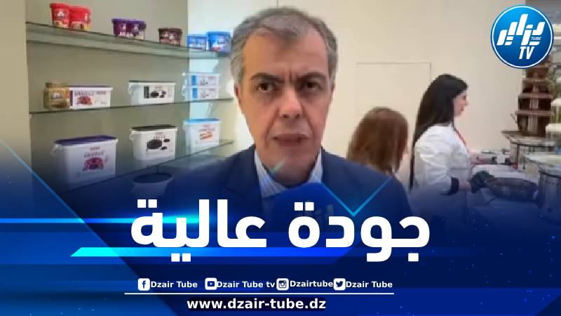 أوزليفي لدزاير توب: كريمة البندق “المرجان” مصنوعة بمواد ذات جودة عالية