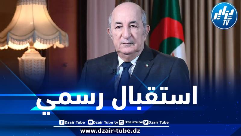 رئيس الجمهورية يستقبل وزير الخارجية التونسي